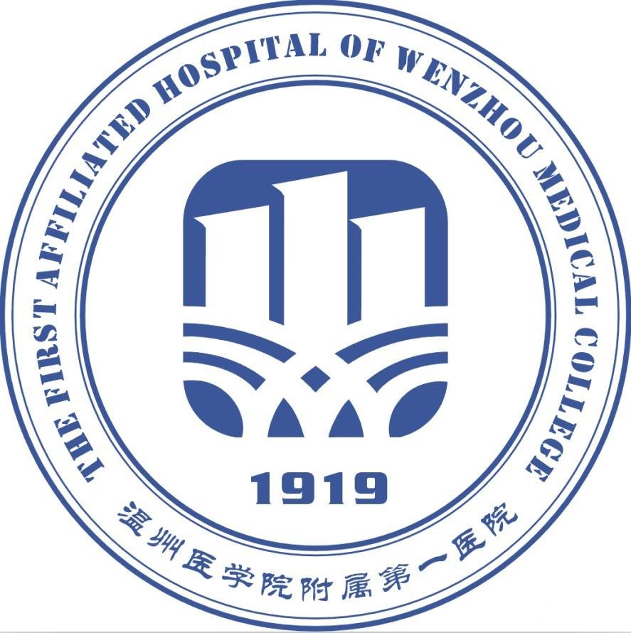 温州市附属第一医院 温州市附属第一医院招聘